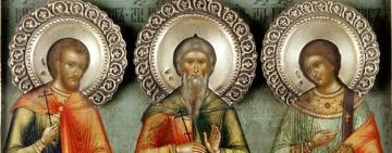 28 ноября: память МУЧЕНИКОВ ГУРИЯ, САМОНА И АВИВА (+молитва)