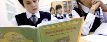 Суд скасував регіональний статус російської мови на Одещині