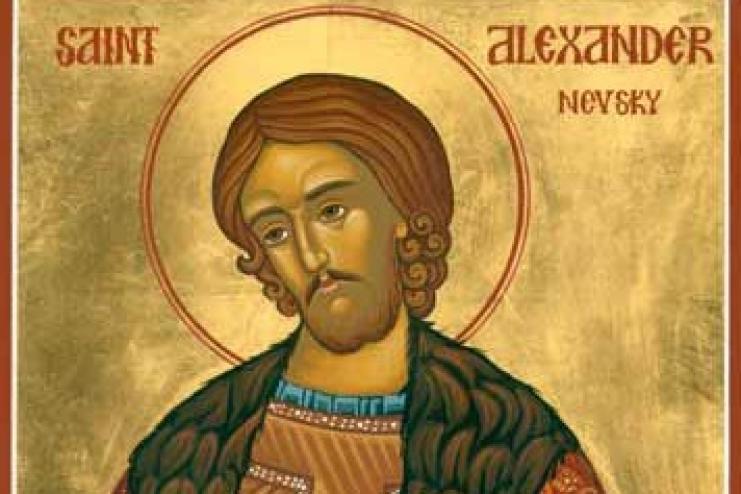 6 декабря память святого благоверного князя Александра Невского