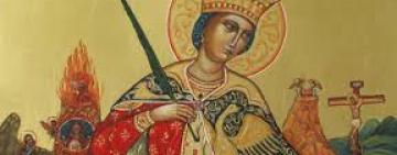 7 декабря: память СВЯТОЙ ВЕЛИКОМУЧЕНИЦЫ ЕКАТЕРИНЫ