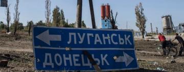  В Раду внесли законопроект про продовження дії закону по статусу ОРДЛО