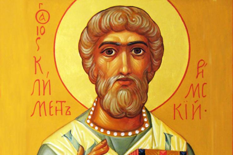 8 декабря: память СВЯЩЕННОМУЧЕНИКА КЛИМЕНТА