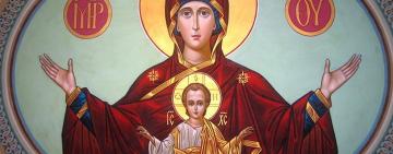 10 декабря: ИКОНА БОЖИЕЙ МАТЕРИ, ИМЕНУЕМАЯ "ЗНАМЕНИЕ"