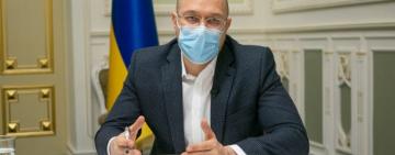 Карантин вихідного дня спровокував другу хвилю безробіття в Україні- Денис Шмигаль 