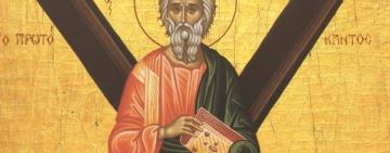 13 декабря: память  АПОСТОЛА АНДРЕЯ ПЕРВОЗВАННОГО (+молитва)