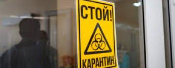 ПРАВИЛА НОВОГО КАРАНТИНА: СПИСОК ОГРАНИЧЕНИЙ ОТ КАБМИНА