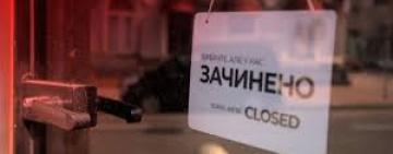 КОМУ ПОЛОЖЕНЫ КОМПЕНСАЦИИ ИЗ-ЗА ЛОКДАУНА: перечень КВЭДов