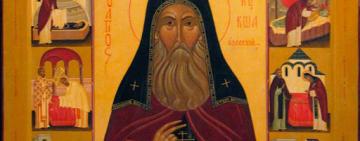 24 декабря: ПРЕПОДОБНОГО КУКШИ ОДЕССКОГО