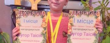 Юное дарованье: ученица из Тарутинской громады победила во всеукраинском конкурсе