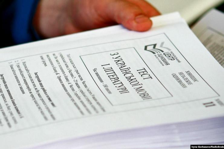 Реєстрація на пробне ЗНО розпочнеться 5 січня, тестування відбудуться 10 квітня – МОН