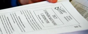Реєстрація на пробне ЗНО розпочнеться 5 січня, тестування відбудуться 10 квітня – МОН