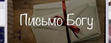 Как правильно провести старый год и встретить Новый год счастливо: в чём секрет?