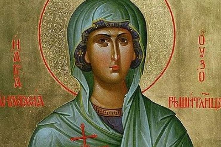 4 января: СВЯТАЯ ВЕЛИКОМУЧЕНИЦА АНАСТАСИЯ УЗОРЕШИТЕЛЬНИЦА