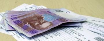 Первые платежки 