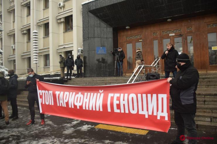 Стоп тарифный геноцид: в Одессе протестовали возле здания облгосадминистрации