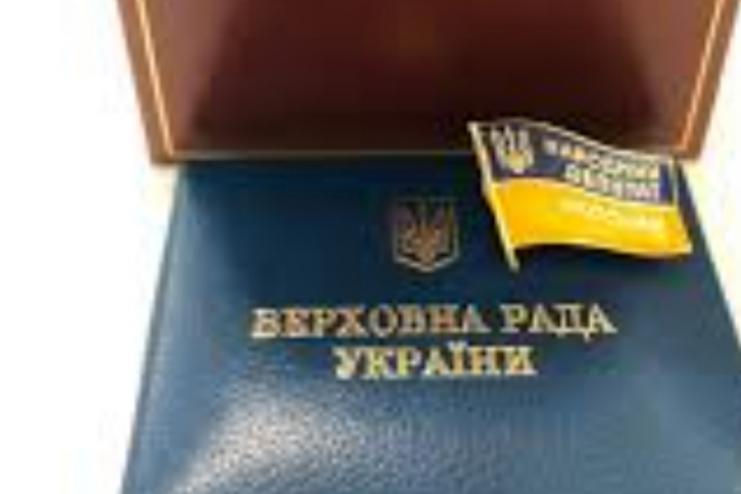 Кількість народних депутатів може скоротилися до 300