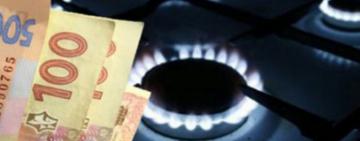 ОП: завтра ціна на газ буде знижена