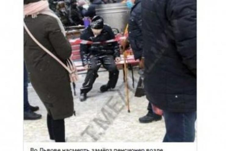 Новина про замерзлого пенсіонера, який не дочекався безкоштовної їжі – фейк: коментар правоохоронців 