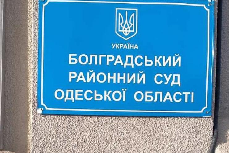 Глава Теплицкой громады сохранил должность на время следствия 