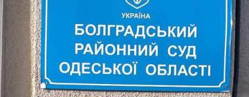 Глава Теплицкой громады сохранил должность на время следствия 