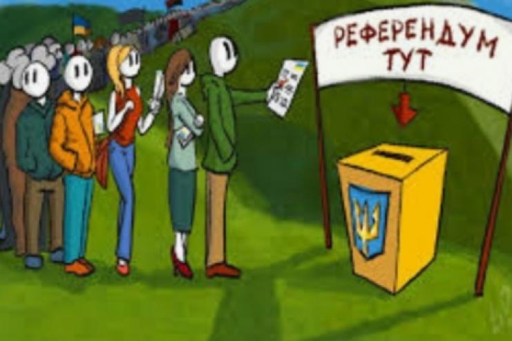 Парламент ухвалив закон про народовладдя через всеукраїнський референдум