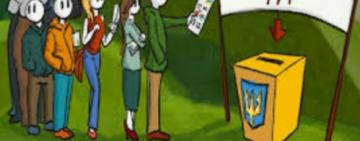 Парламент ухвалив закон про народовладдя через всеукраїнський референдум