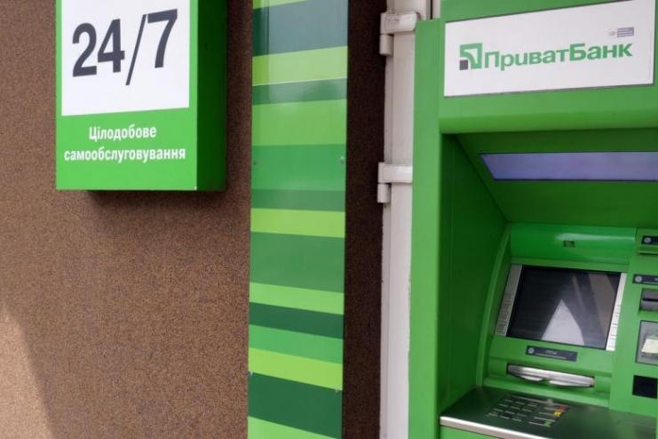 "ПриватБанк" в Тарутино закрыт из-за вспышки коронавируса