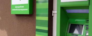 "ПриватБанк" в Тарутино закрыт из-за вспышки коронавируса