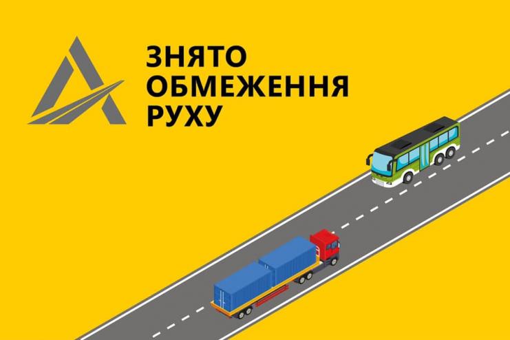 Проезд открыт, но работы продолжаются: в САД отчитались о ситуации на дорогах области