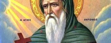 30 января - ПРЕПОДОБНЫЙ АНТОНИЙ ВЕЛИКИЙ