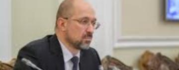 Шмигаль: ми продовжимо карантин до 30 квітня