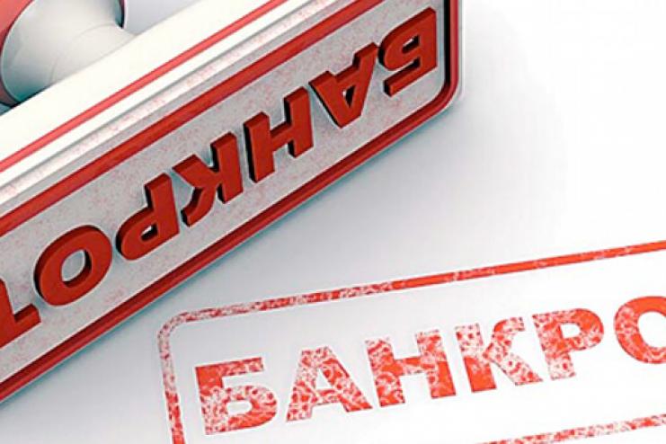 Тернопольский облавтодор объявил себя банкротом. Разорился на «Большом строительстве»?