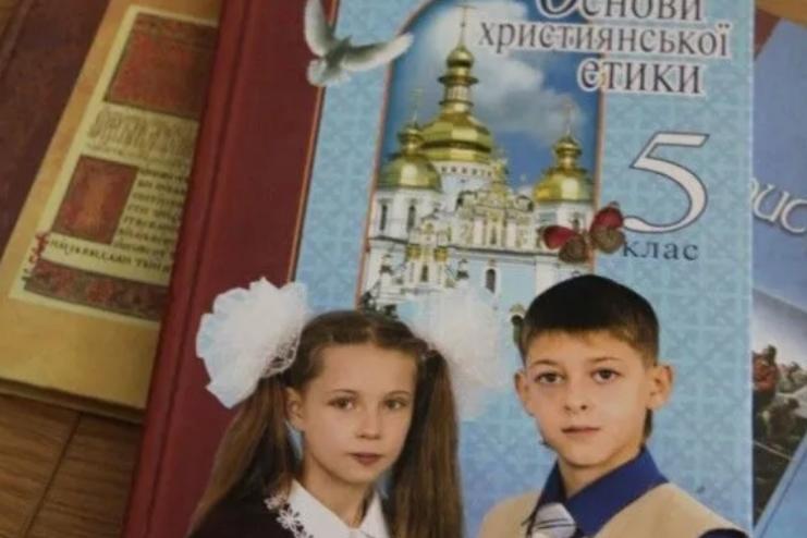 В Україні розгорівся скандал через новий предмет у школі