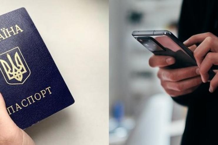 С апреля штамп о прописке в паспорте будет не нужен