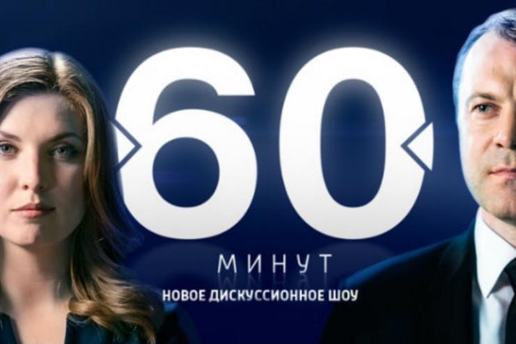 У Латвії заборонили російський телеканал за ворожнечу щодо України