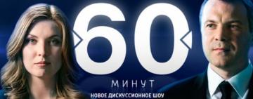 У Латвії заборонили російський телеканал за ворожнечу щодо України