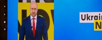 Денис Шмигаль анонсував іпотеку під 5%