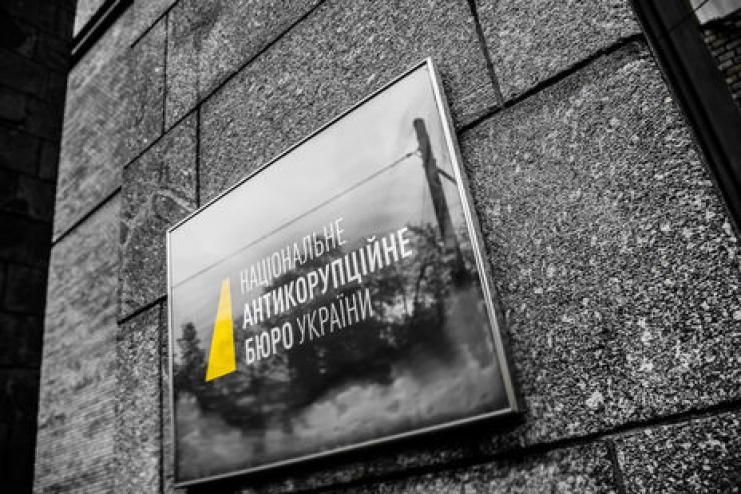 НАБУ открыло дело о закупках Украиной китайской вакцины от COVID-19  Sinovac Biotech