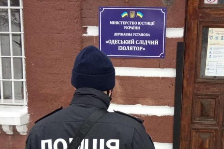 Заключенные одесского СИЗО  ограбили 10-летнюю девочку на 50 тыс. грн