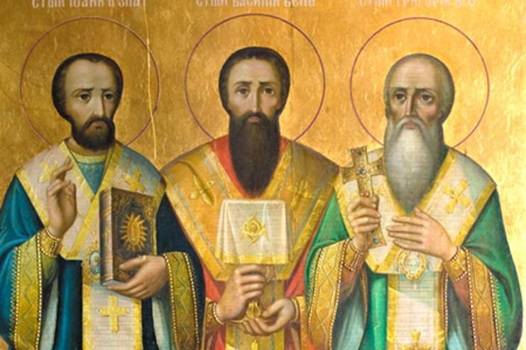 12 февраля - СВЯТЫХ ВСЕЛЕНСКИХ УЧИТЕЛЕЙ И СВЯТИТЕЛЕЙ ВАСИЛИЯ ВЕЛИКОГО, ГРИГОРИЯ БОГОСЛОВА И ИОАННА ЗЛАТОУСТОГО
