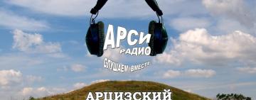 Всемирный день радио: на волнах радио 