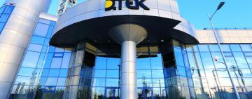 Более 800 миллионов гривен будут направлены на обновление энергоинфраструктуры Одесской области 