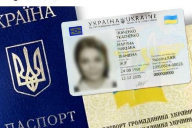 Реєстрація місця проживання в онлайн-режимі
