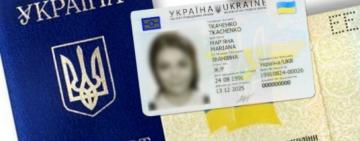 Реєстрація місця проживання в онлайн-режимі