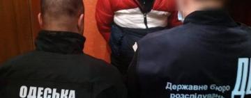 ИНСПЕКТОР ОДЕССКОЙ НАЛОГОВОЙ ЗАДЕРЖАН НА ВЗЯТКЕ