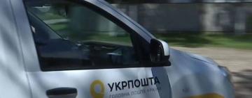 В Тарутинской громаде прошла акция протеста против реформы «Укрпочты»