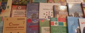 НОВІ ПІДРУЧНИКИ ОТРИМАВ ВІДДІЛ ОСВІТИ, МОЛОДІ ТА СПОРТУ АРЦИЗЬКОЇ МІСЬКРАДИ 