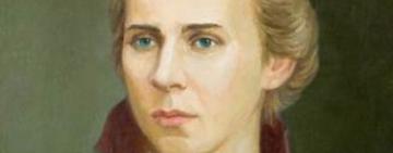 150-річчя від дня народження Лесі Українки 