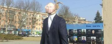 В Херсоне повесили "Путина", а потом сожгли