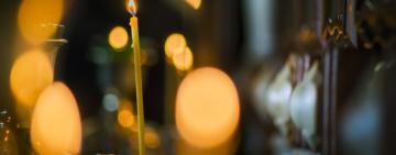 О ЦЕРКОВНОЙ  СВЕЧЕ